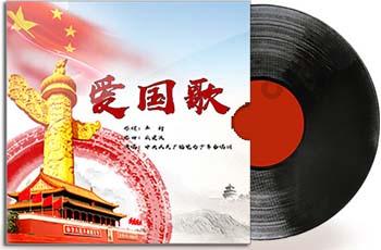 送“福”啦！来“爱山东”集五福 领取你的专属福卡