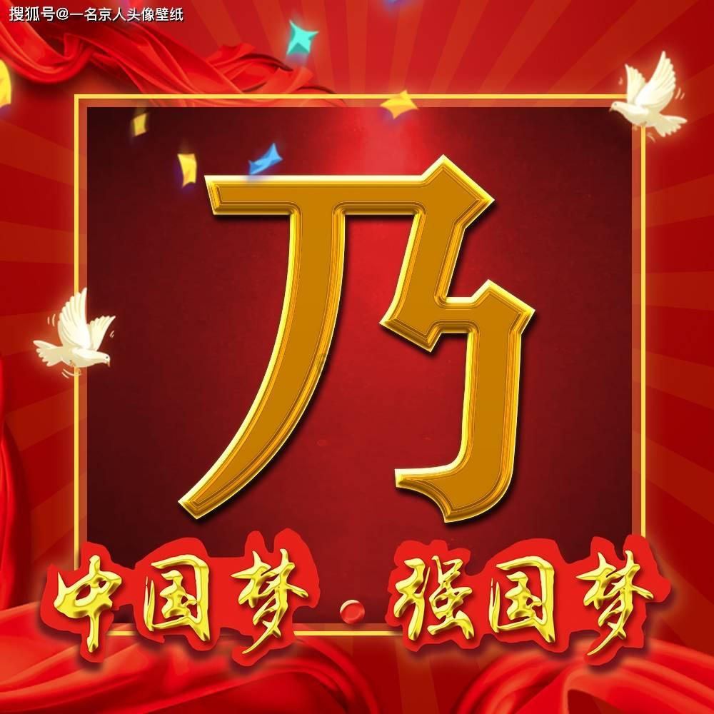 农业设备找不同