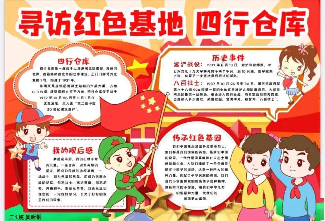 死神VS火影2.6
